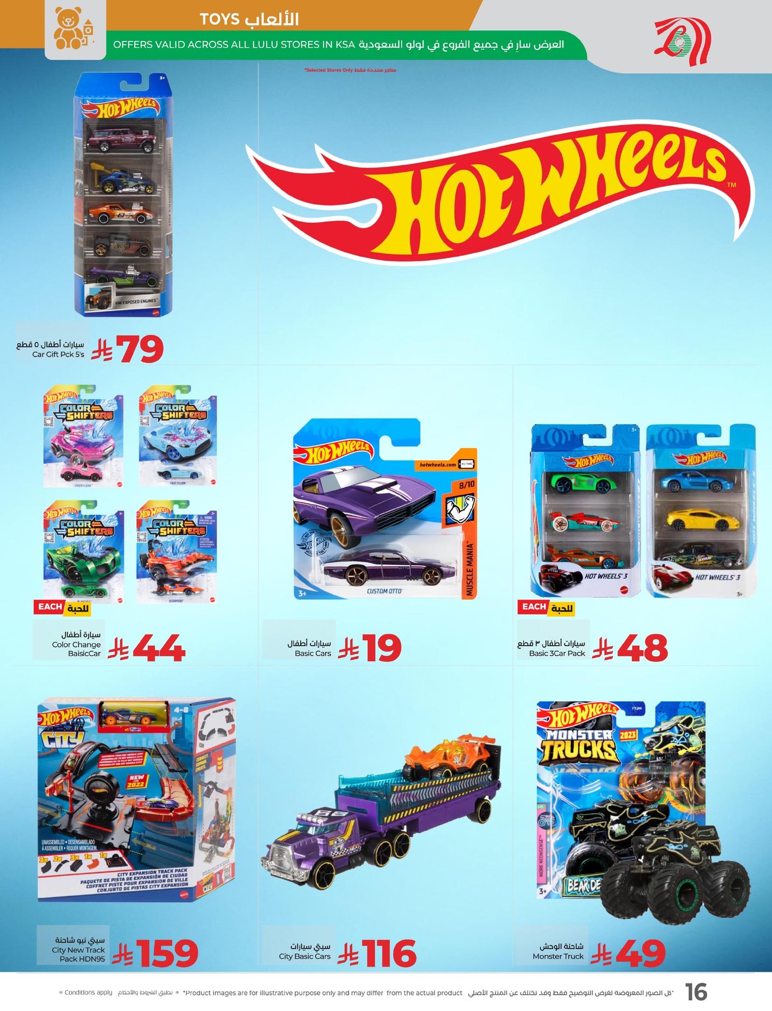 lulu-dammam-shati offers from 22oct to 12oct 2025 عروض لولو الدمام الشاطئ من 22 أكتوبر حتى 12 أكتوبر 2025 صفحة رقم 15